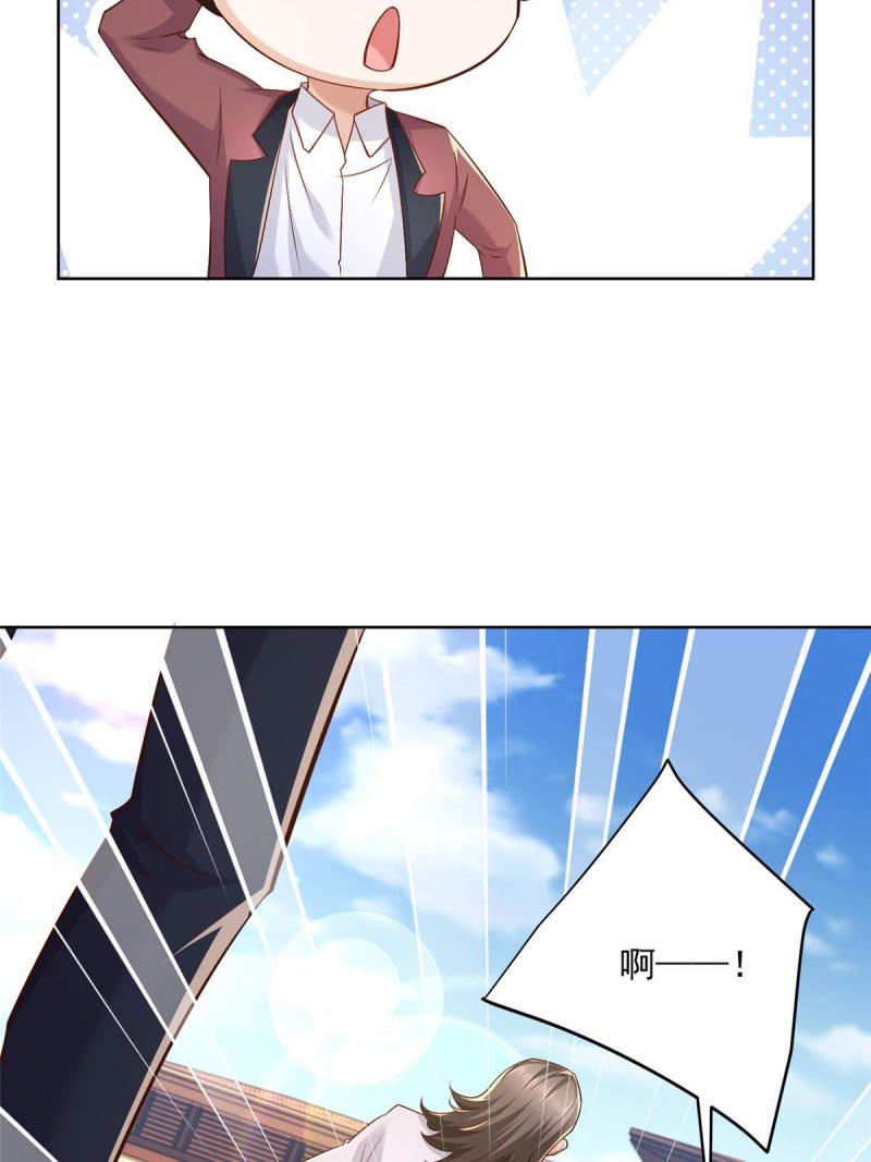 摊牌了，我全职业系统！107谁敢过来