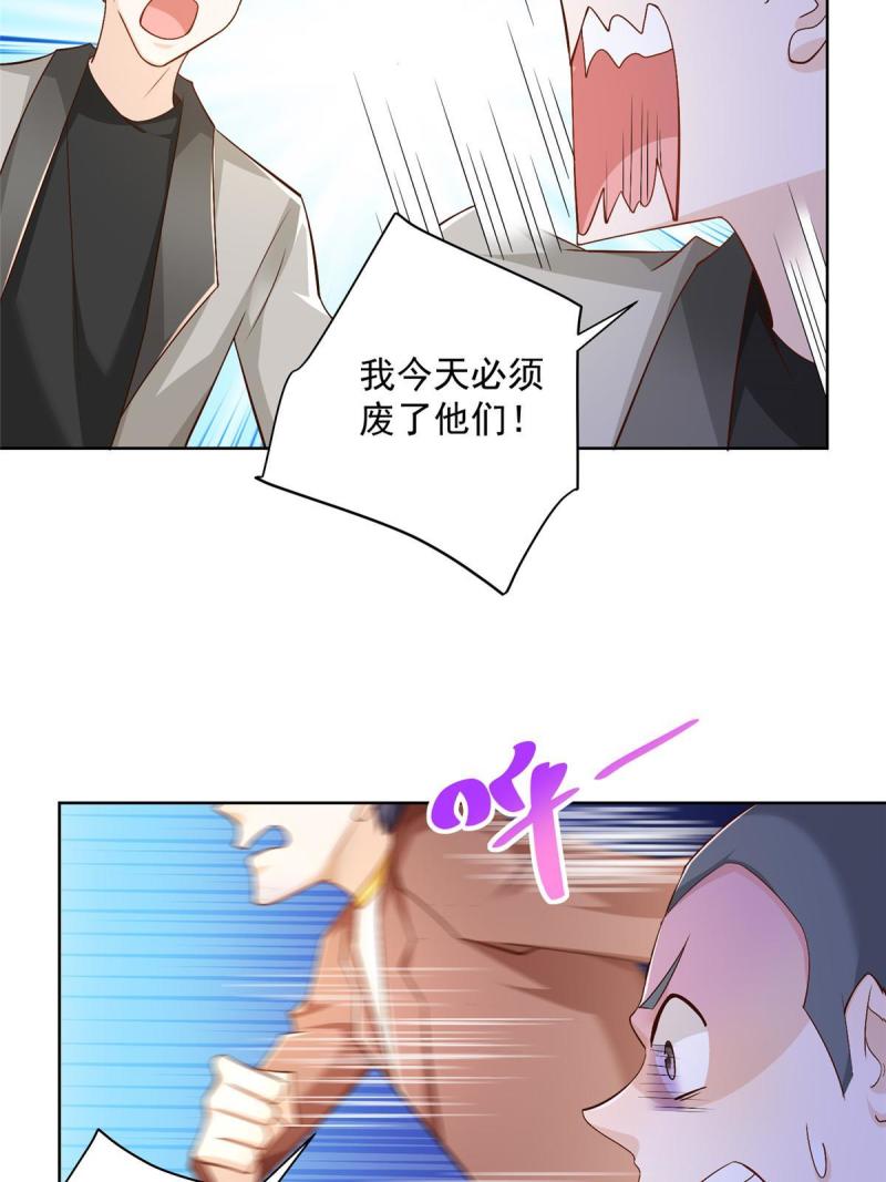 摊牌了，我全职业系统！107谁敢过来