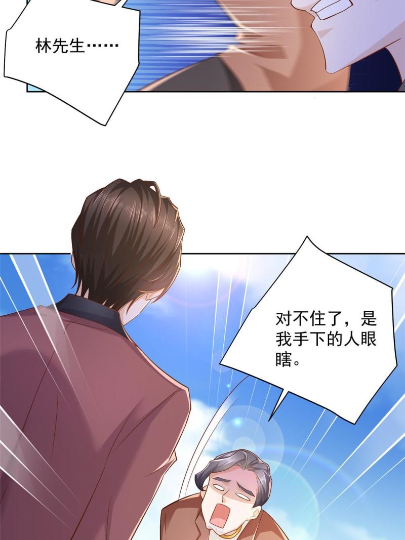 摊牌了，我全职业系统！107谁敢过来