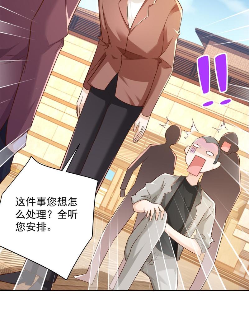 摊牌了，我全职业系统！107谁敢过来