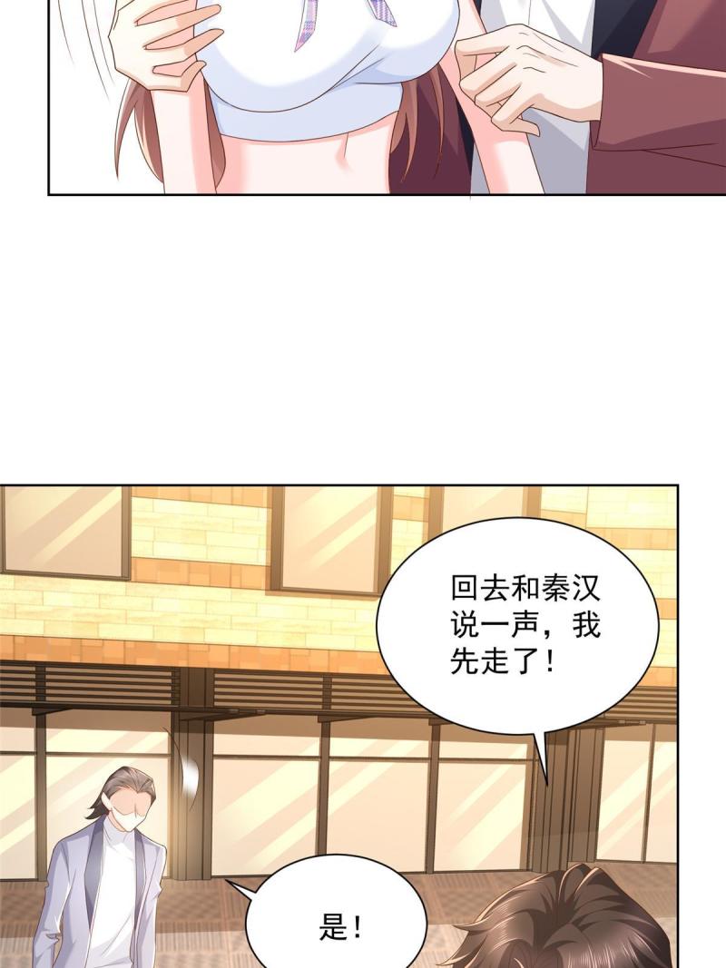 摊牌了，我全职业系统！107谁敢过来