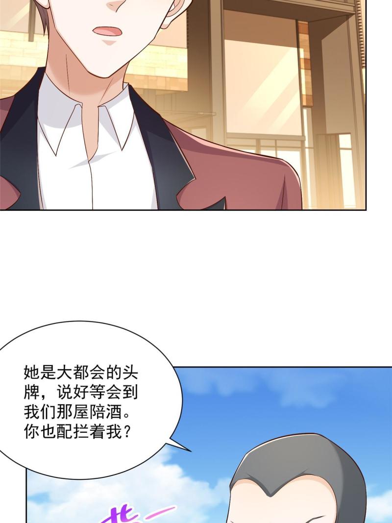 摊牌了，我全职业系统！107谁敢过来