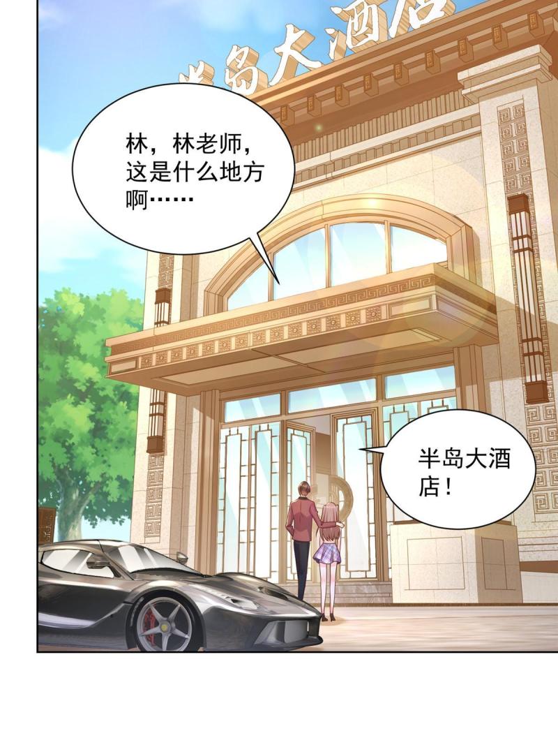 摊牌了，我全职业系统！107谁敢过来