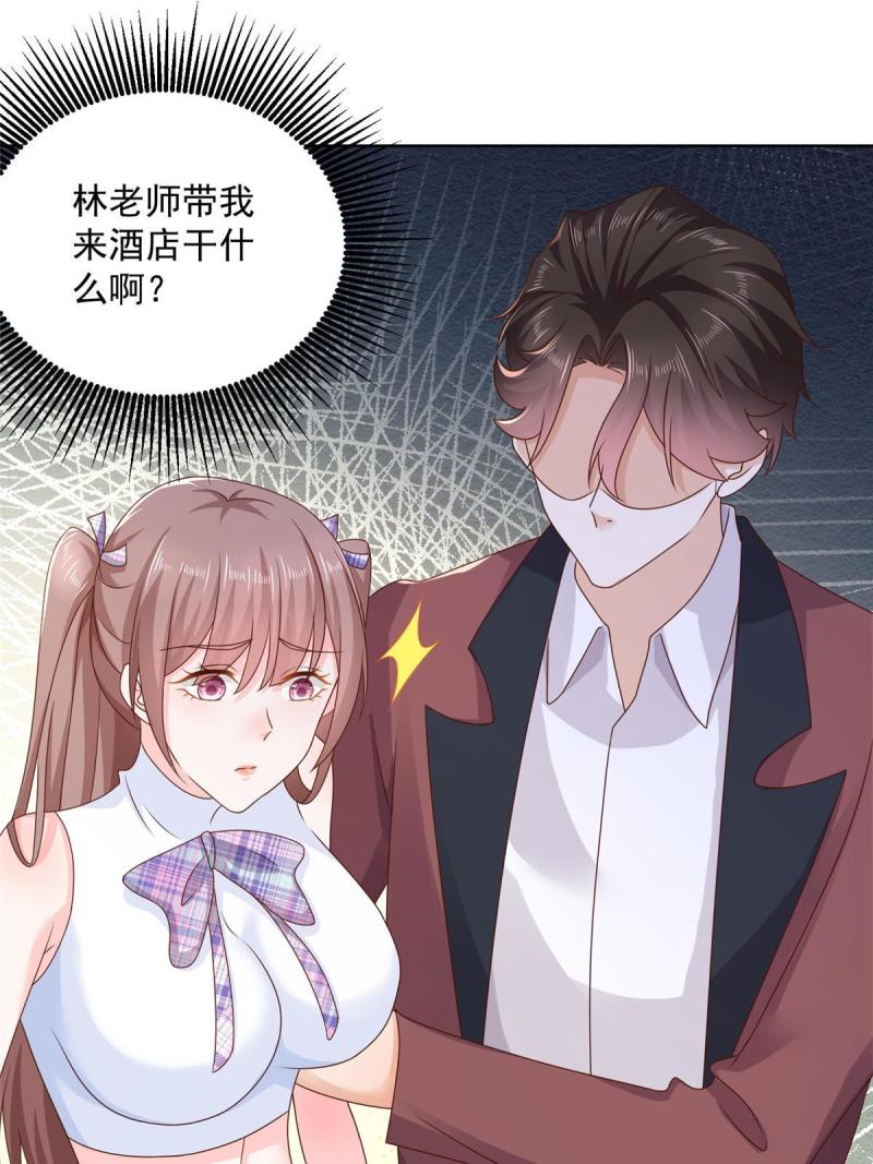 摊牌了，我全职业系统！107谁敢过来