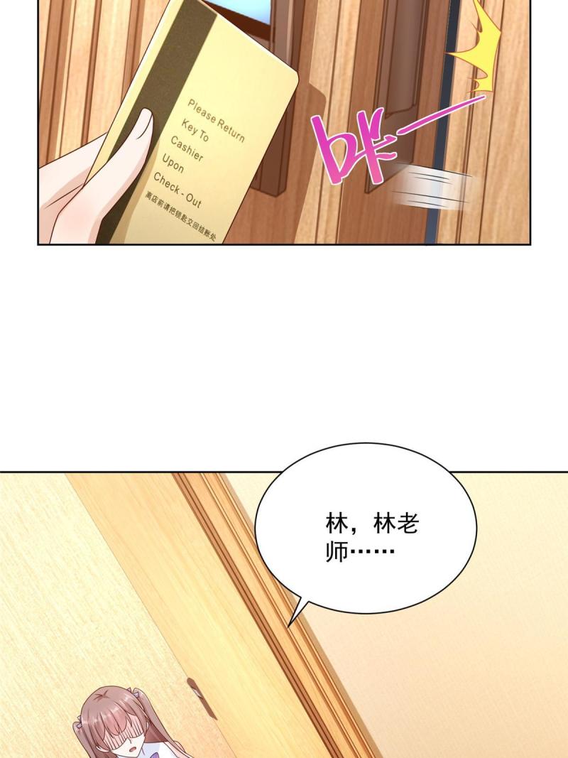 摊牌了，我全职业系统！107谁敢过来