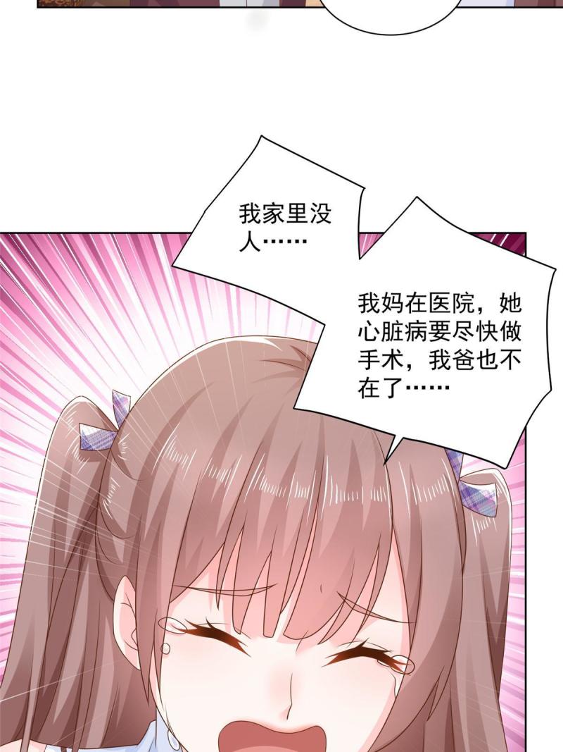 摊牌了，我全职业系统！107谁敢过来