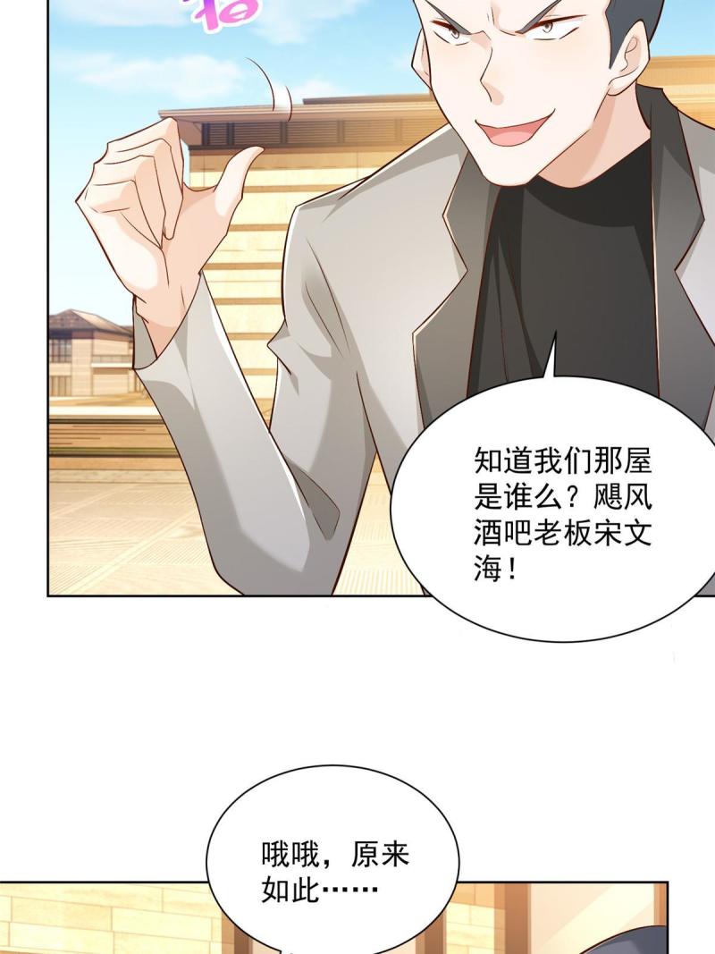 摊牌了，我全职业系统！107谁敢过来