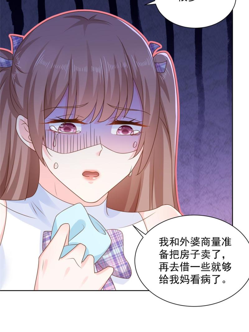 摊牌了，我全职业系统！107谁敢过来