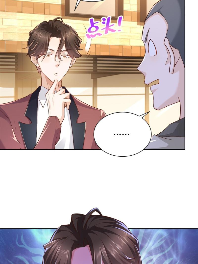 摊牌了，我全职业系统！107谁敢过来