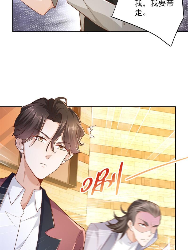 摊牌了，我全职业系统！107谁敢过来