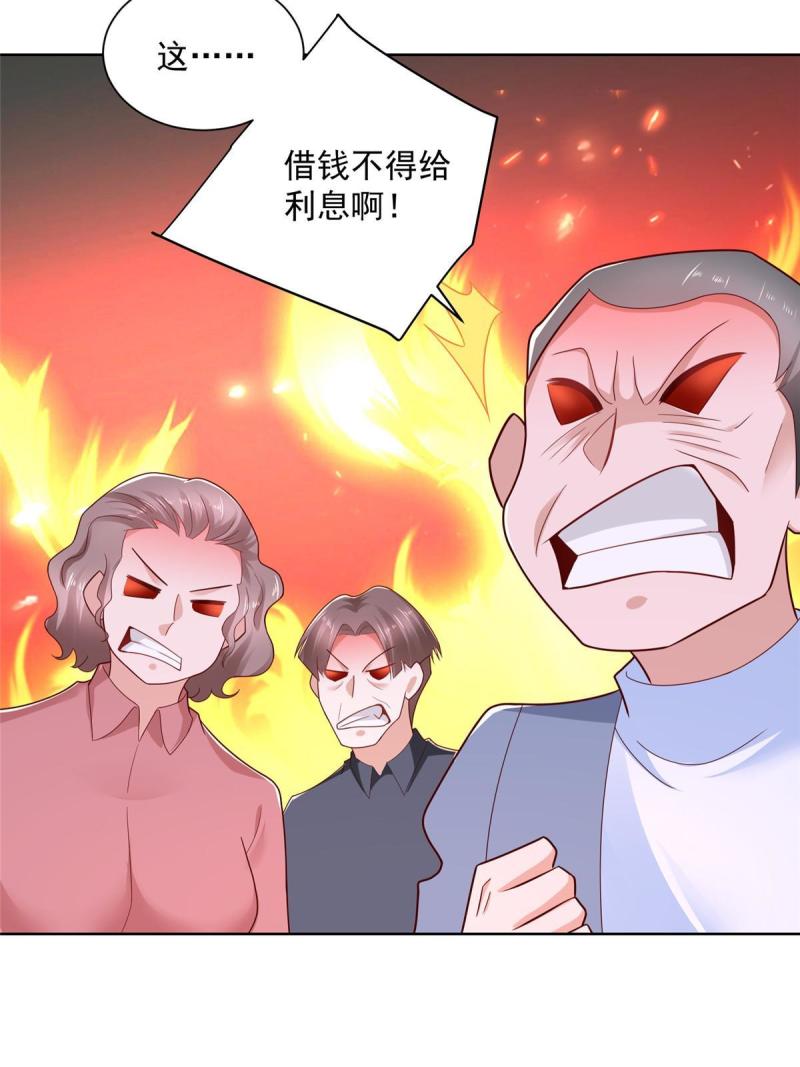 摊牌了，我全职业系统！108陪你睡觉