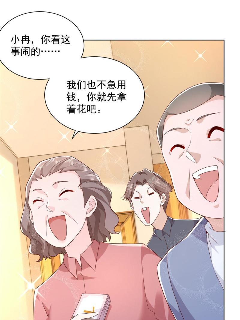 摊牌了，我全职业系统！109想叫你爸爸