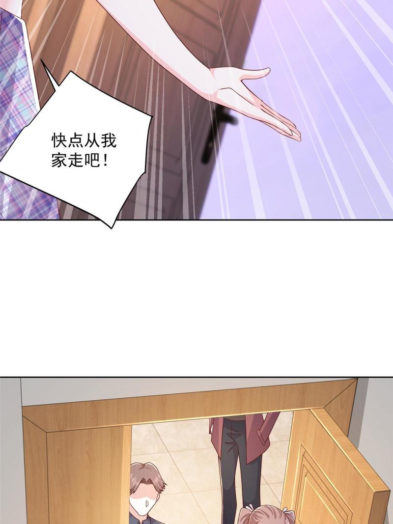 摊牌了，我全职业系统！109想叫你爸爸