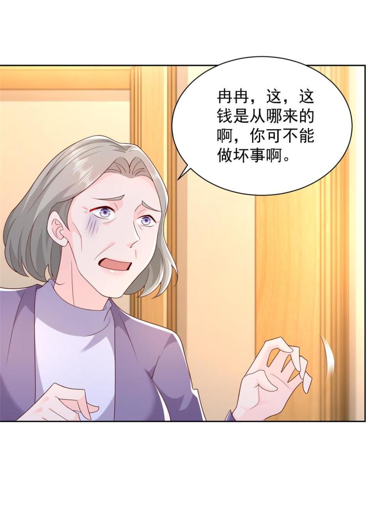 摊牌了，我全职业系统！109想叫你爸爸