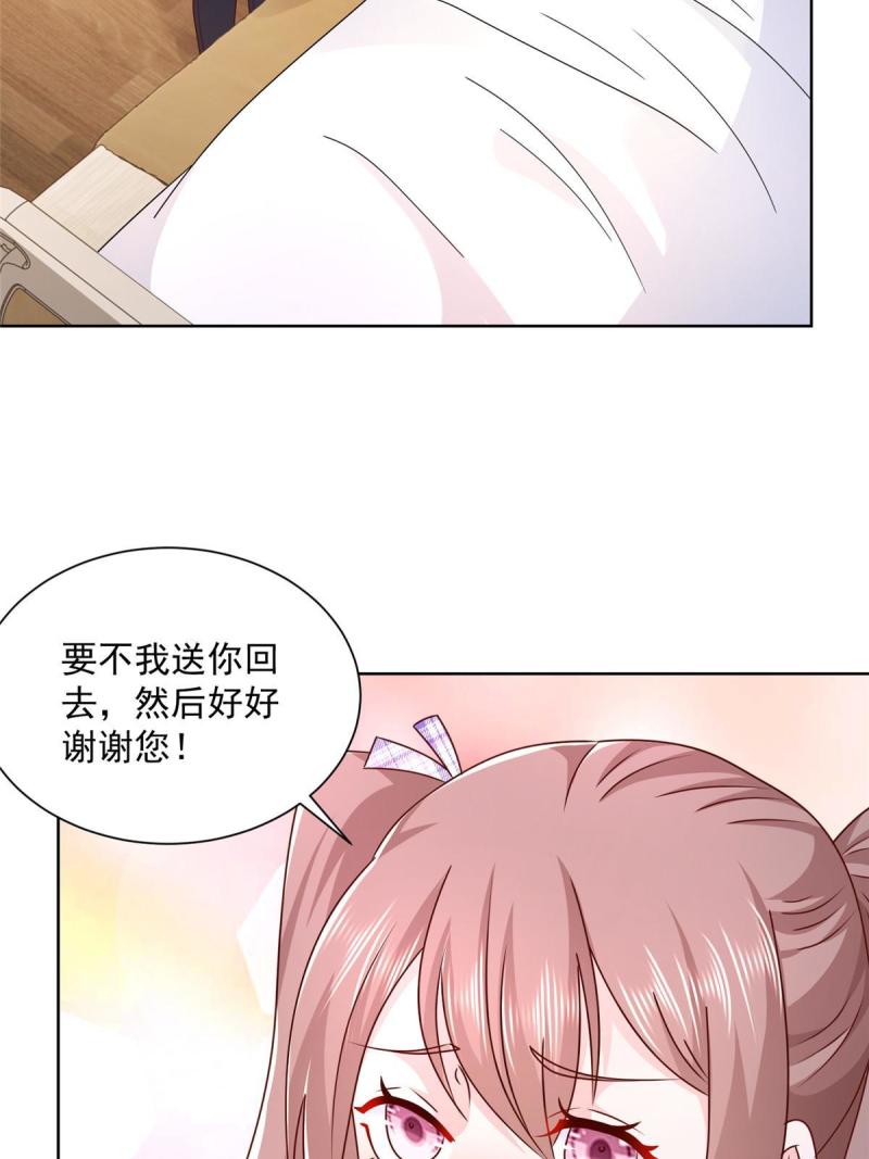 摊牌了，我全职业系统！109想叫你爸爸