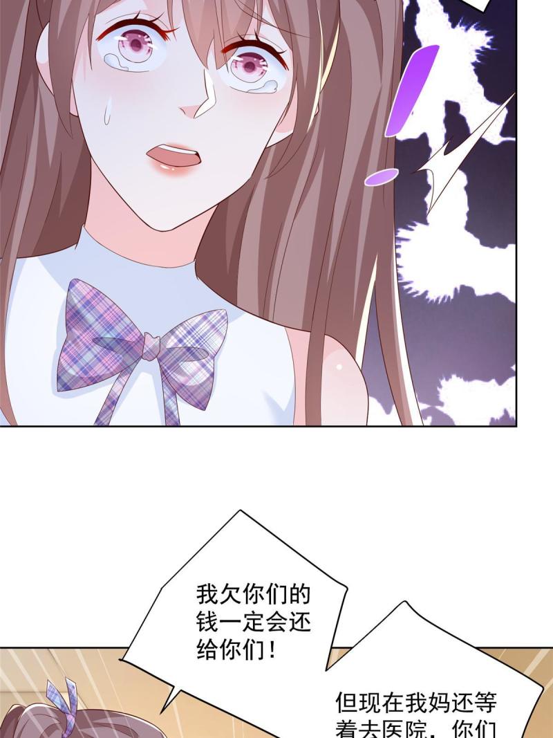 摊牌了，我全职业系统！109想叫你爸爸