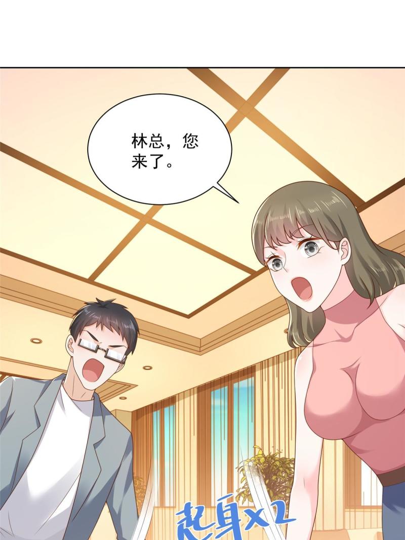 摊牌了，我全职业系统！110色诱没管用吗