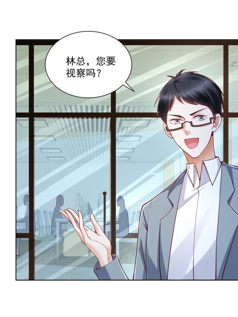 摊牌了，我全职业系统！111 女总裁的私人按摩技师
