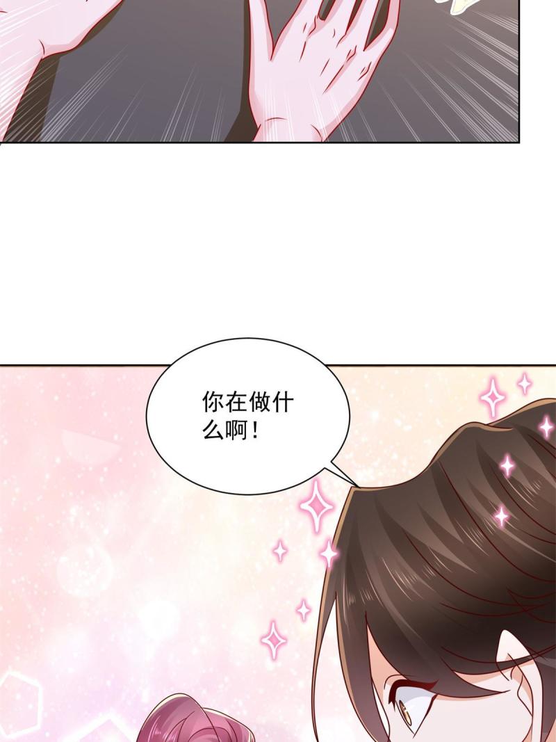 摊牌了，我全职业系统！111 女总裁的私人按摩技师