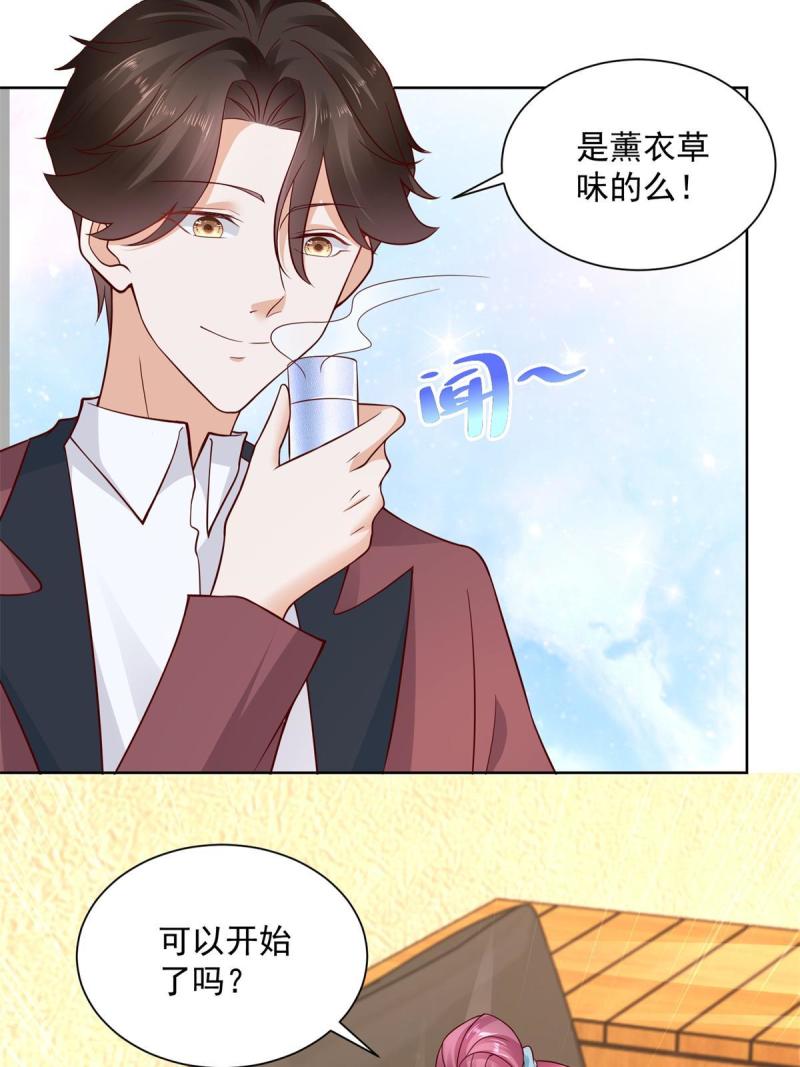 摊牌了，我全职业系统！111 女总裁的私人按摩技师