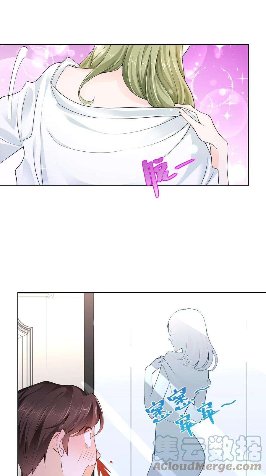 摊牌了，我全职业系统！002 女友变心