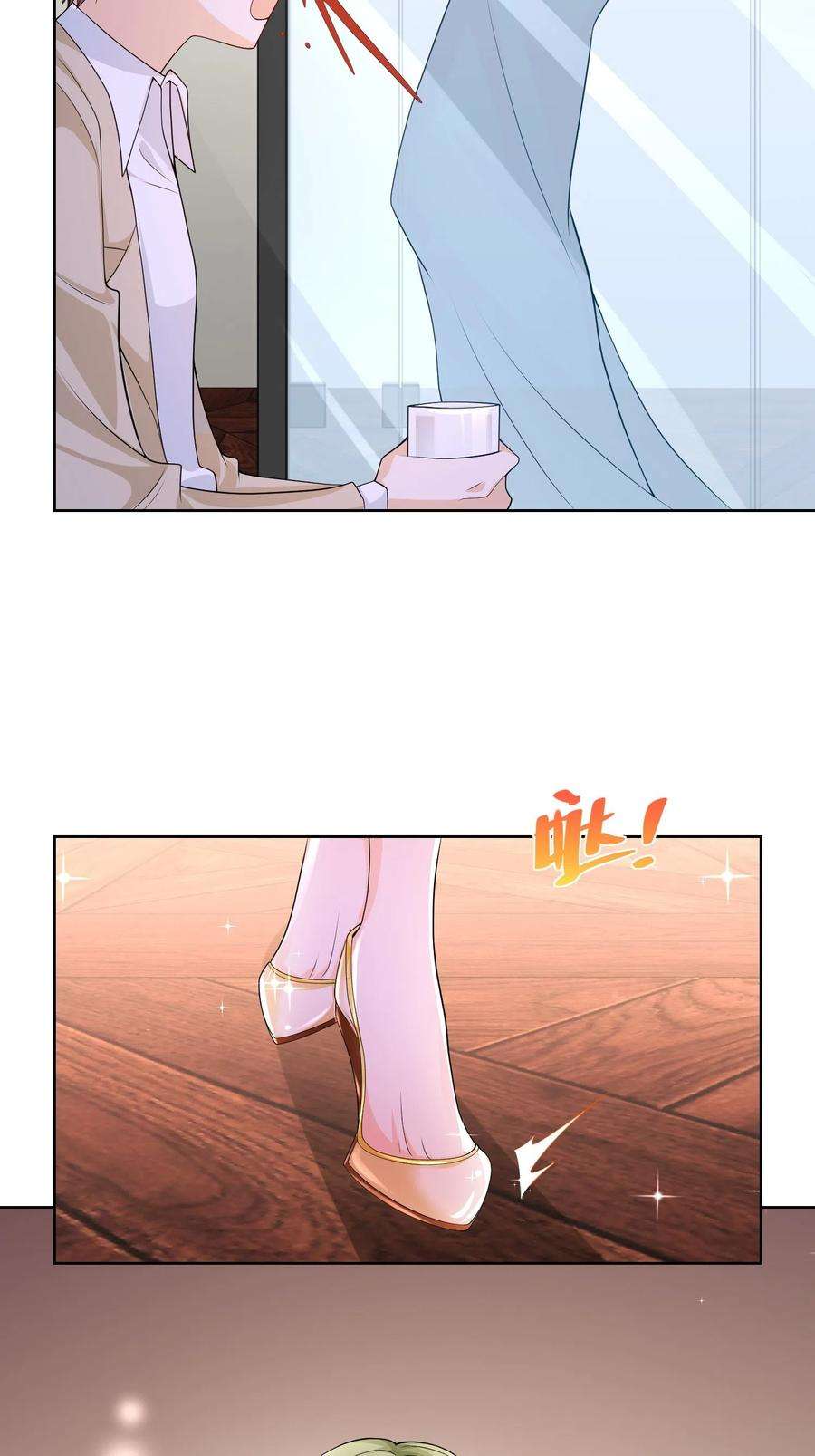 摊牌了，我全职业系统！002 女友变心