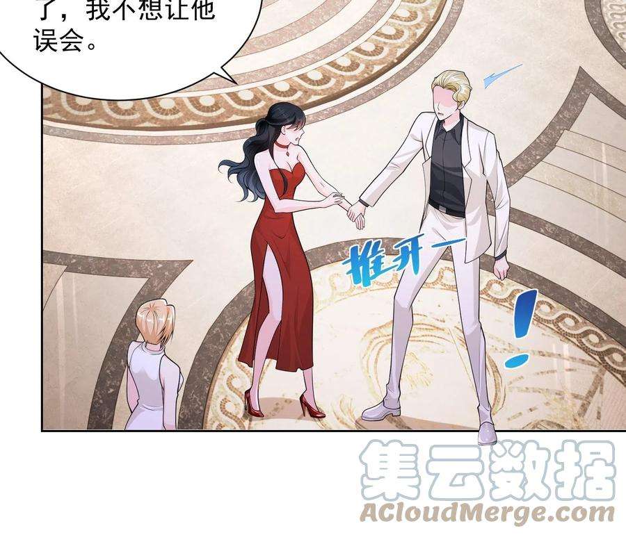 摊牌了，我全职业系统！002 女友变心