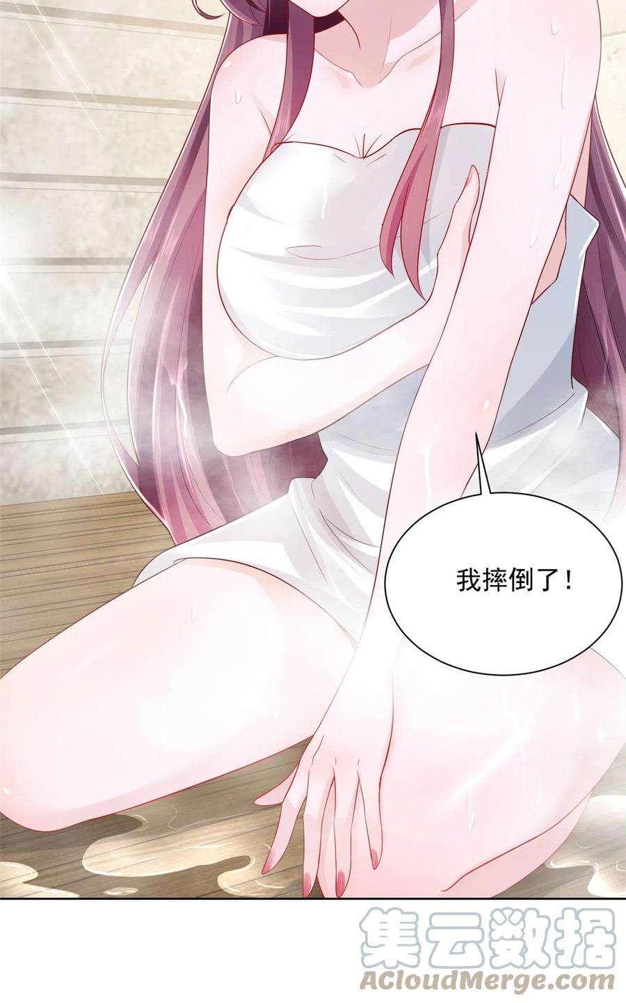 摊牌了，我全职业系统！018 适合你的