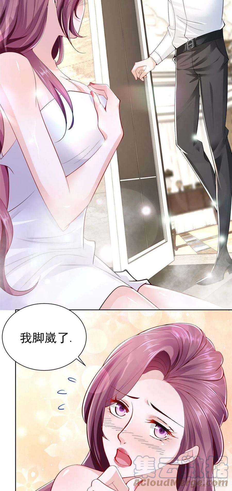 摊牌了，我全职业系统！018 适合你的