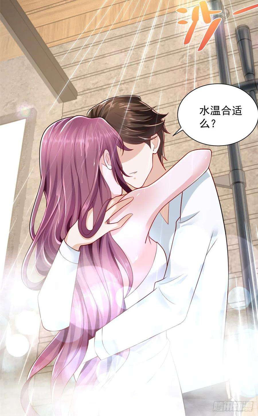 摊牌了，我全职业系统！018 适合你的