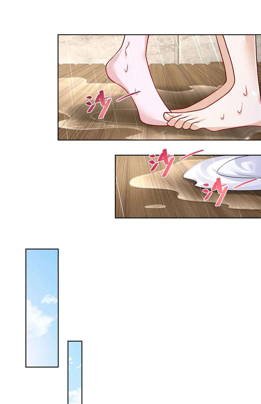 摊牌了，我全职业系统！018 适合你的