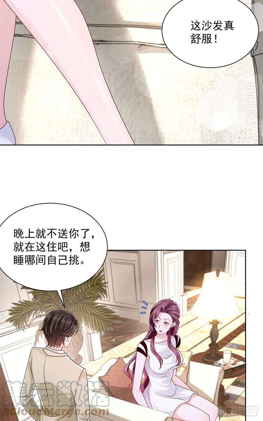 摊牌了，我全职业系统！018 适合你的