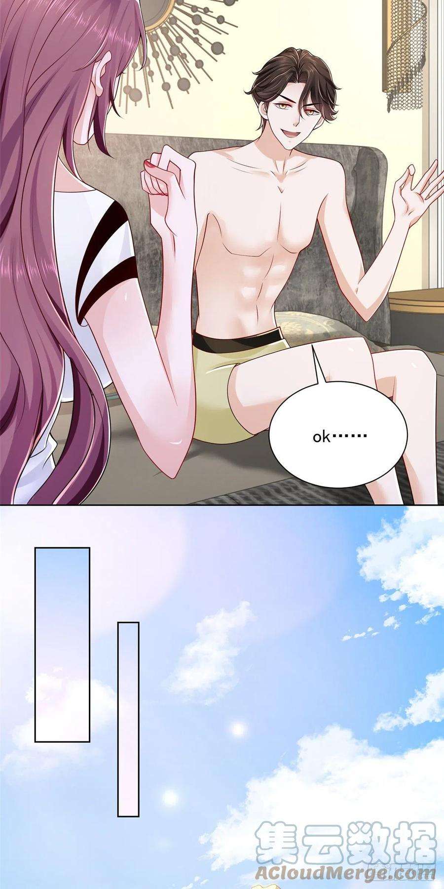 摊牌了，我全职业系统！018 适合你的