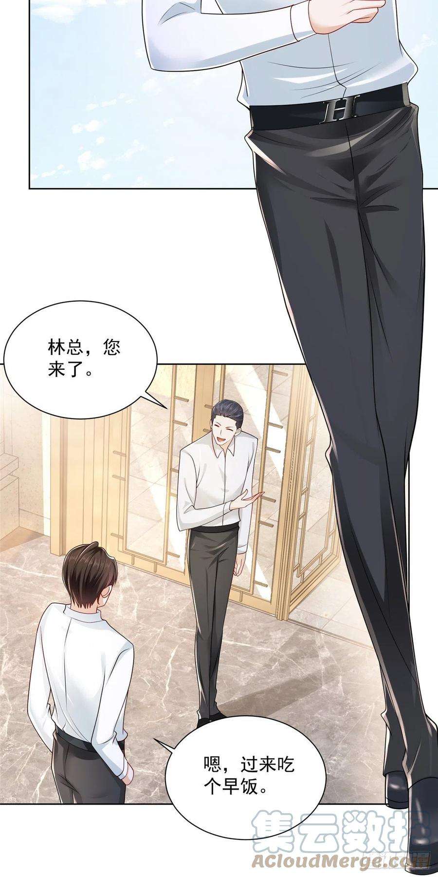 摊牌了，我全职业系统！018 适合你的