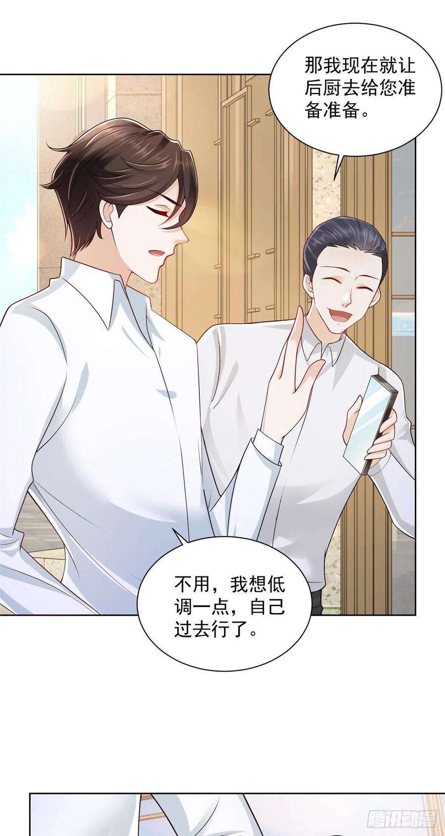 摊牌了，我全职业系统！018 适合你的