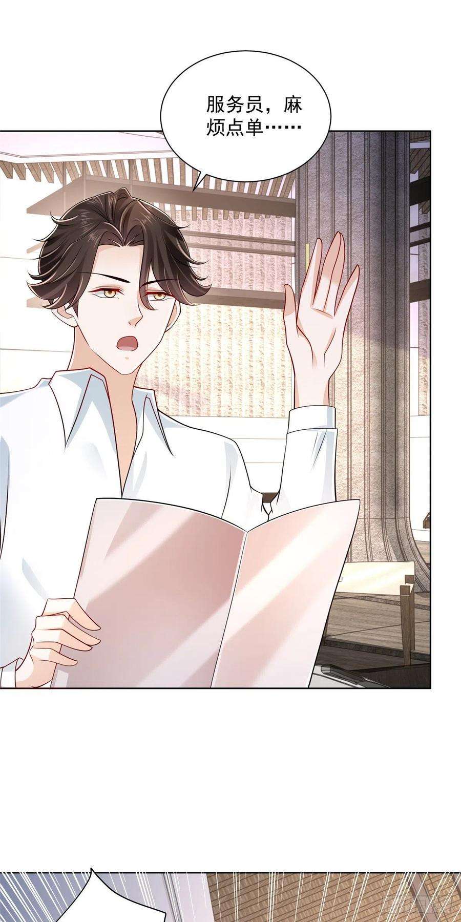 摊牌了，我全职业系统！018 适合你的