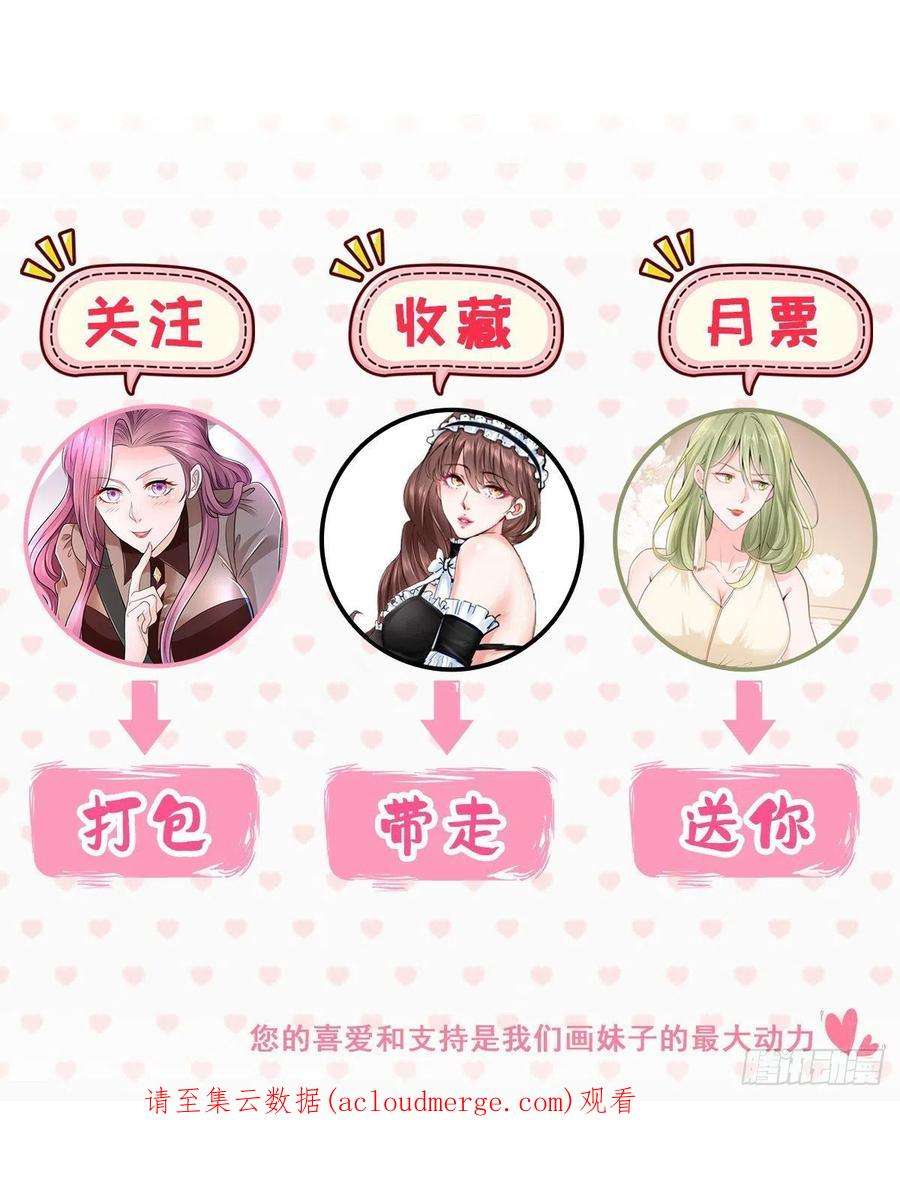 摊牌了，我全职业系统！018 适合你的