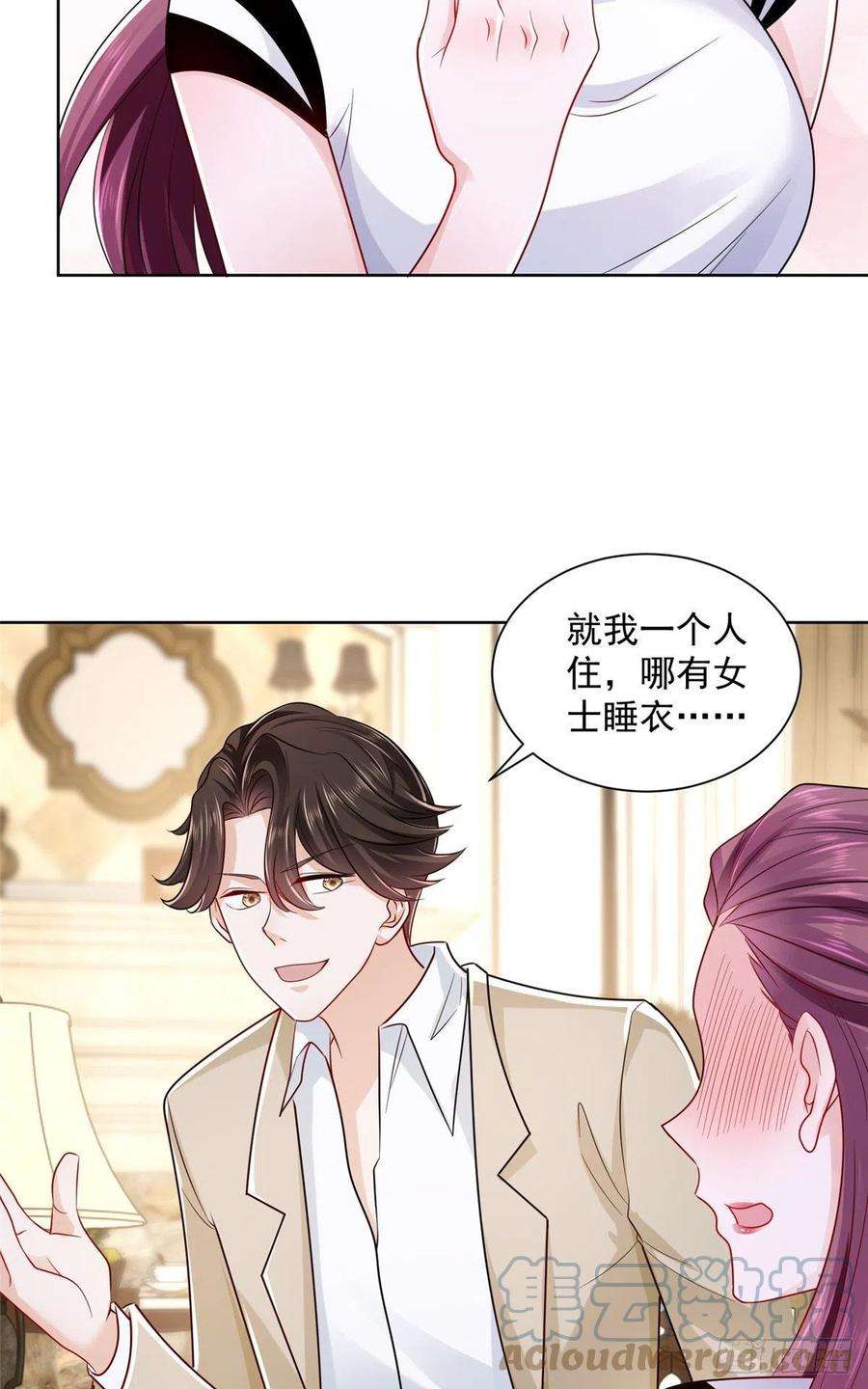 摊牌了，我全职业系统！018 适合你的