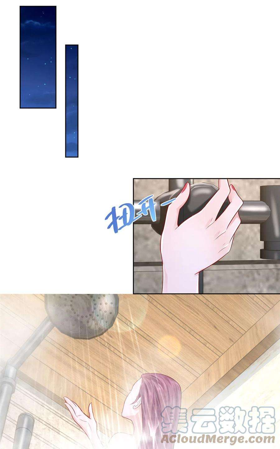 摊牌了，我全职业系统！018 适合你的