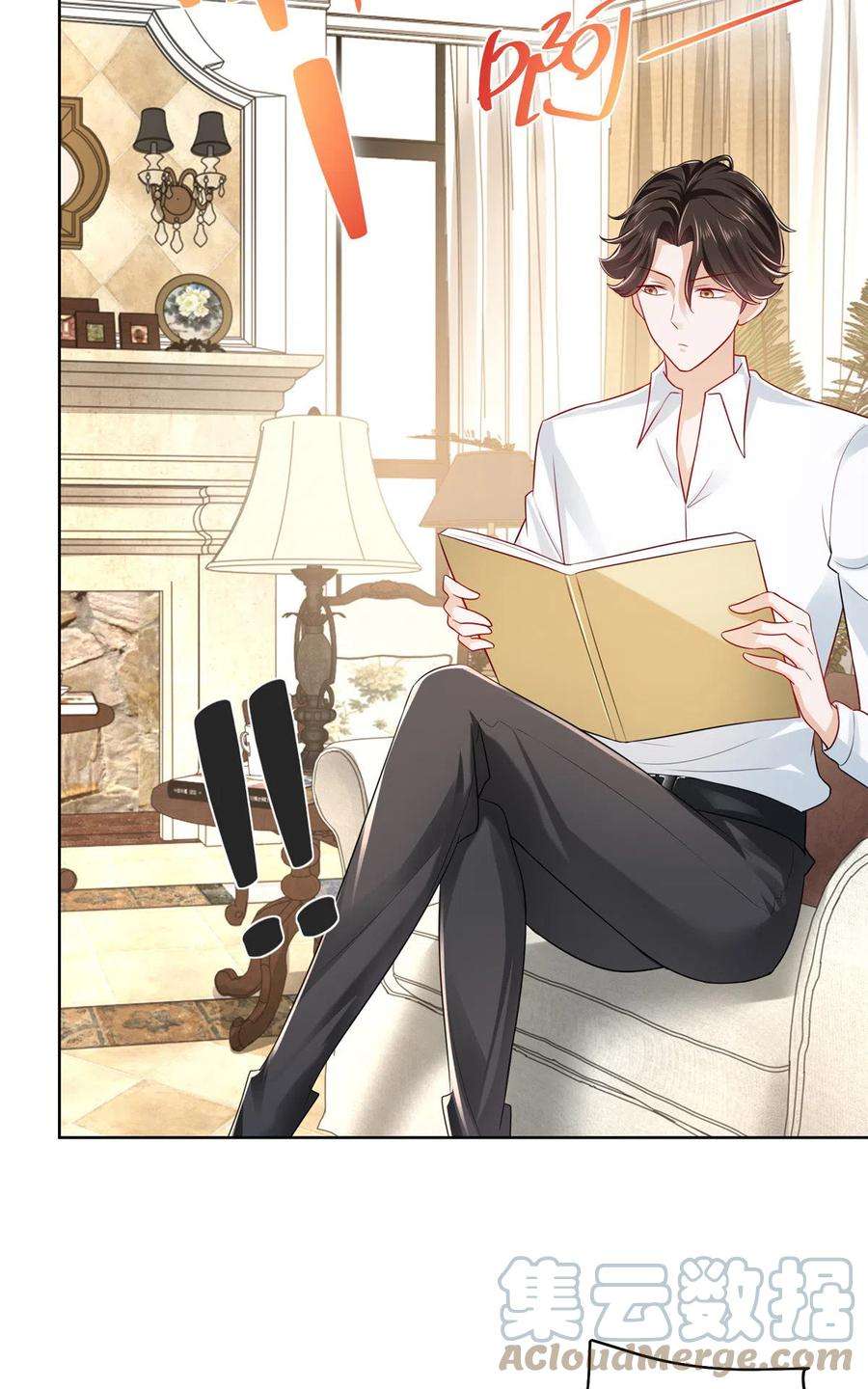 摊牌了，我全职业系统！018 适合你的