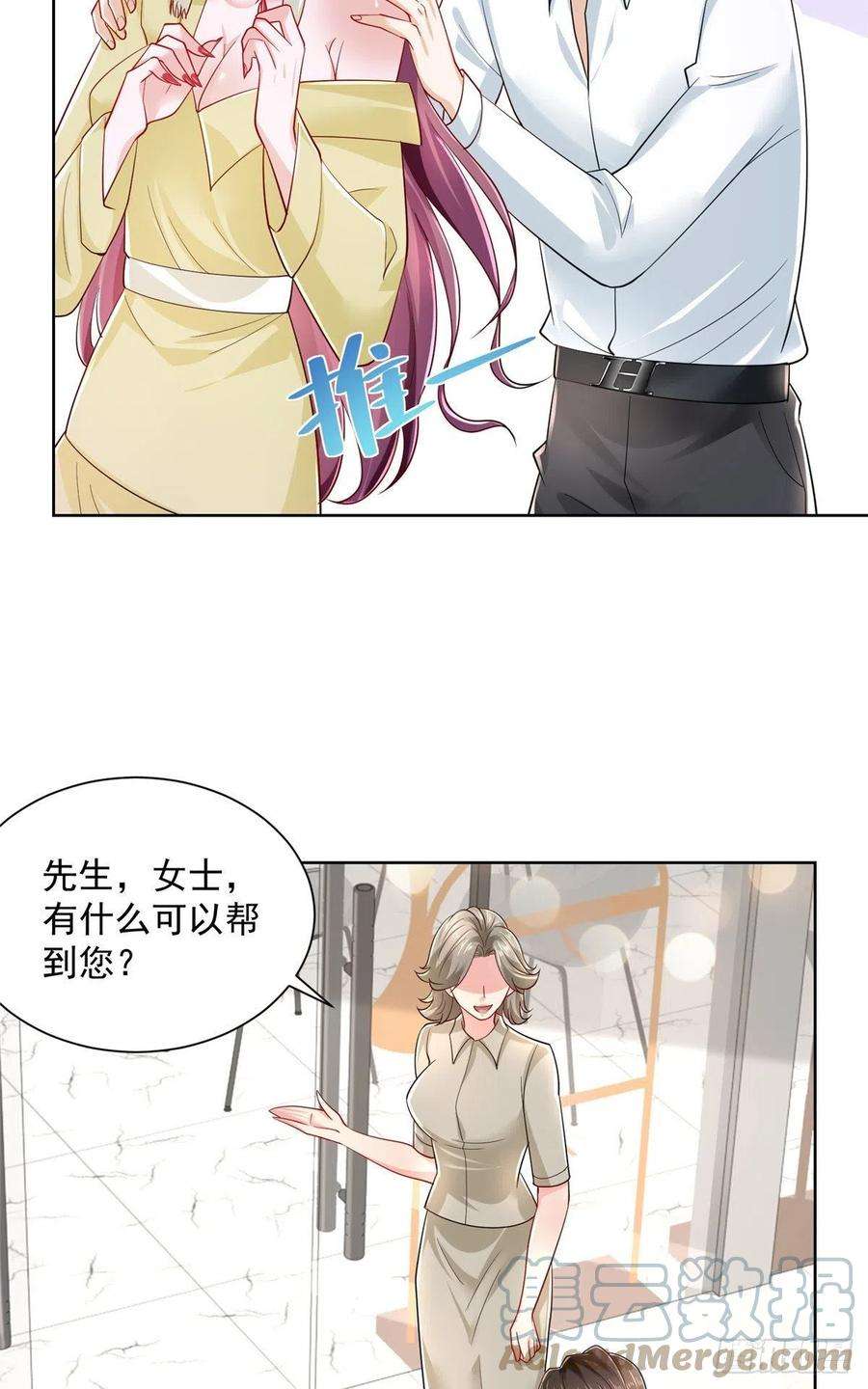 摊牌了，我全职业系统！022 这才是适合你的