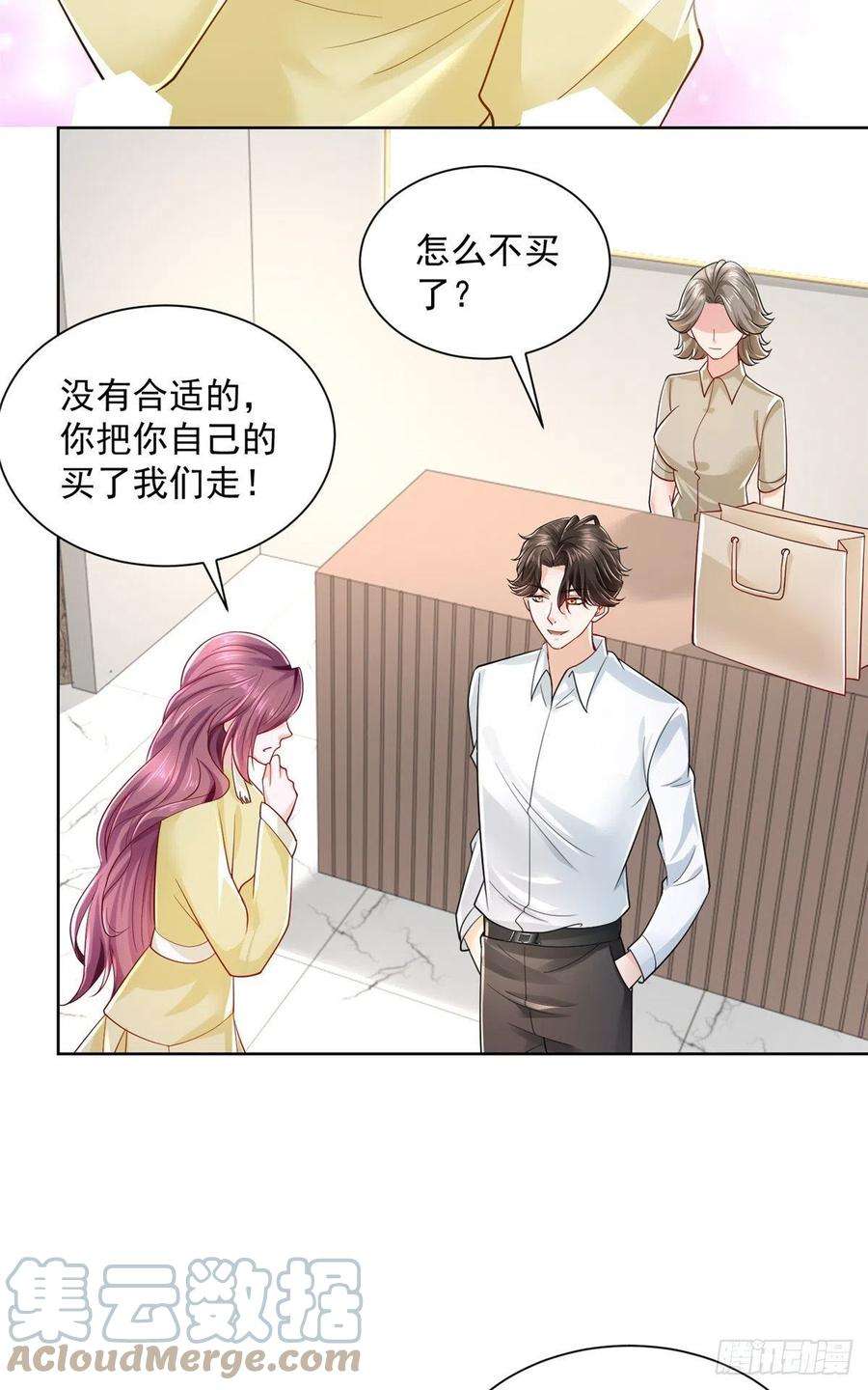 摊牌了，我全职业系统！022 这才是适合你的