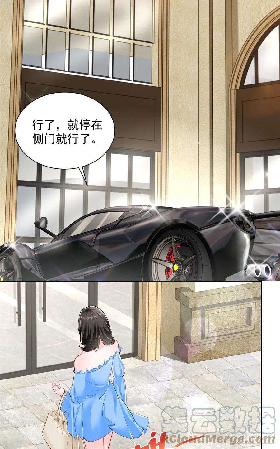 摊牌了，我全职业系统！022 这才是适合你的