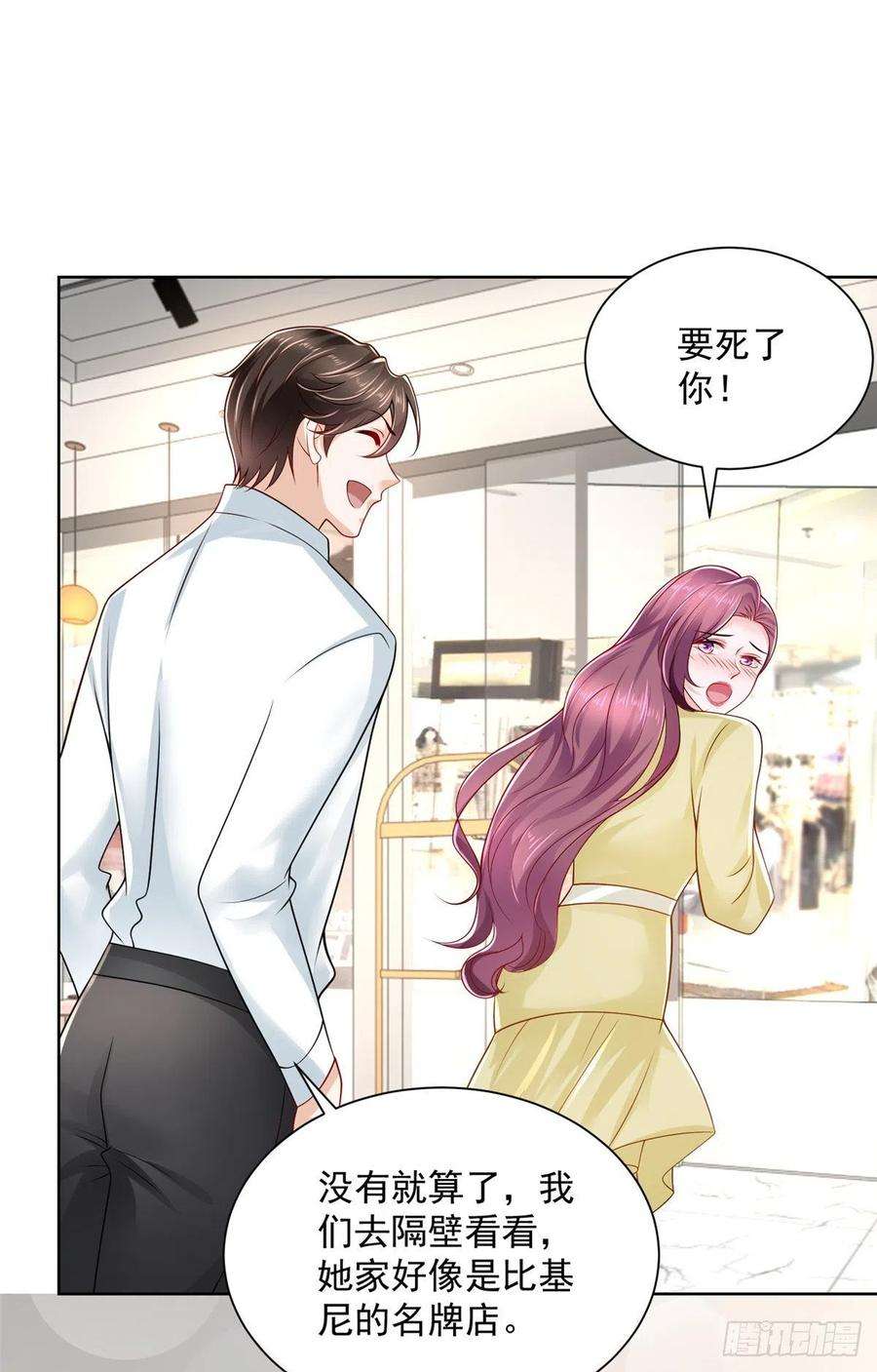 摊牌了，我全职业系统！022 这才是适合你的