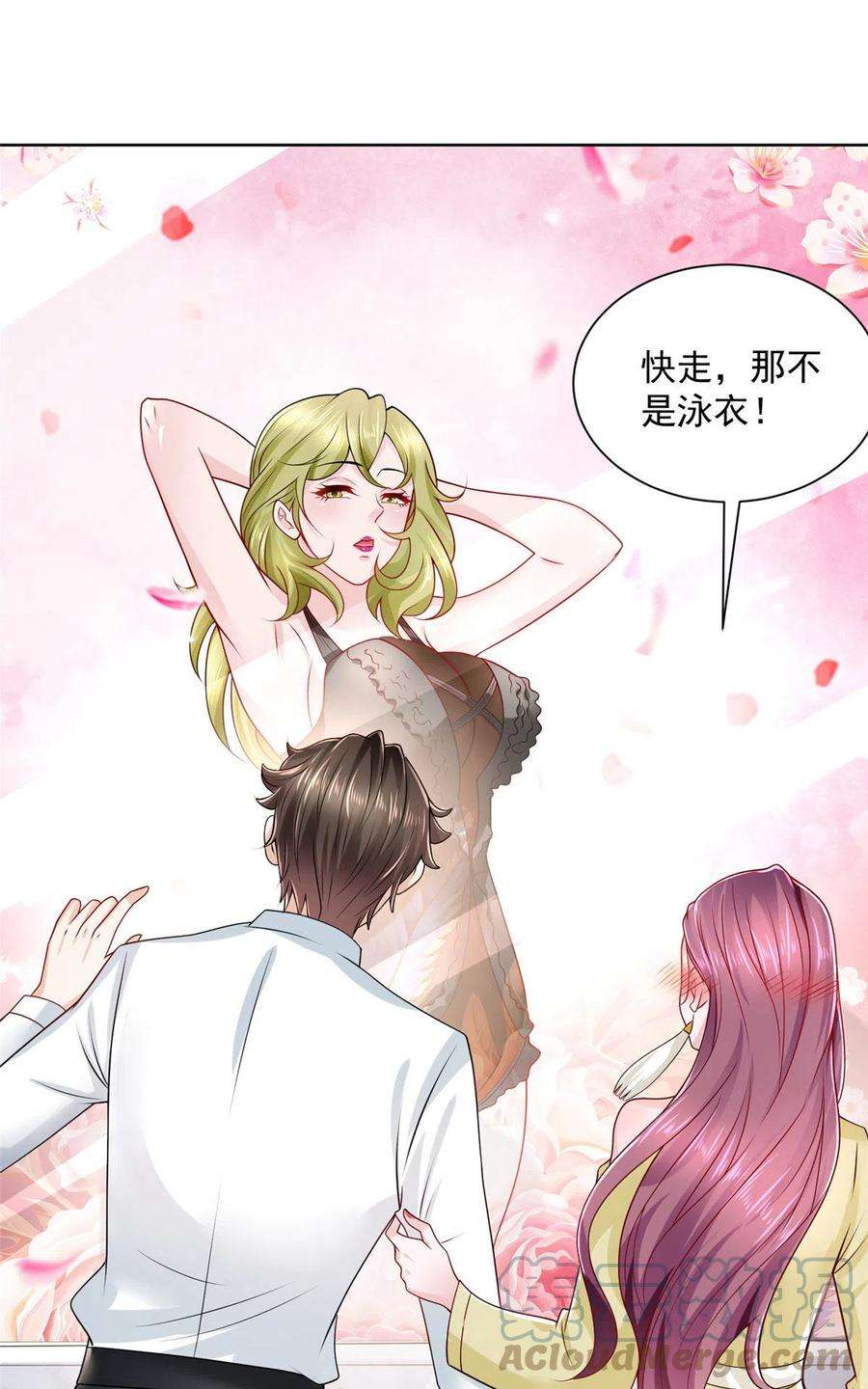 摊牌了，我全职业系统！022 这才是适合你的