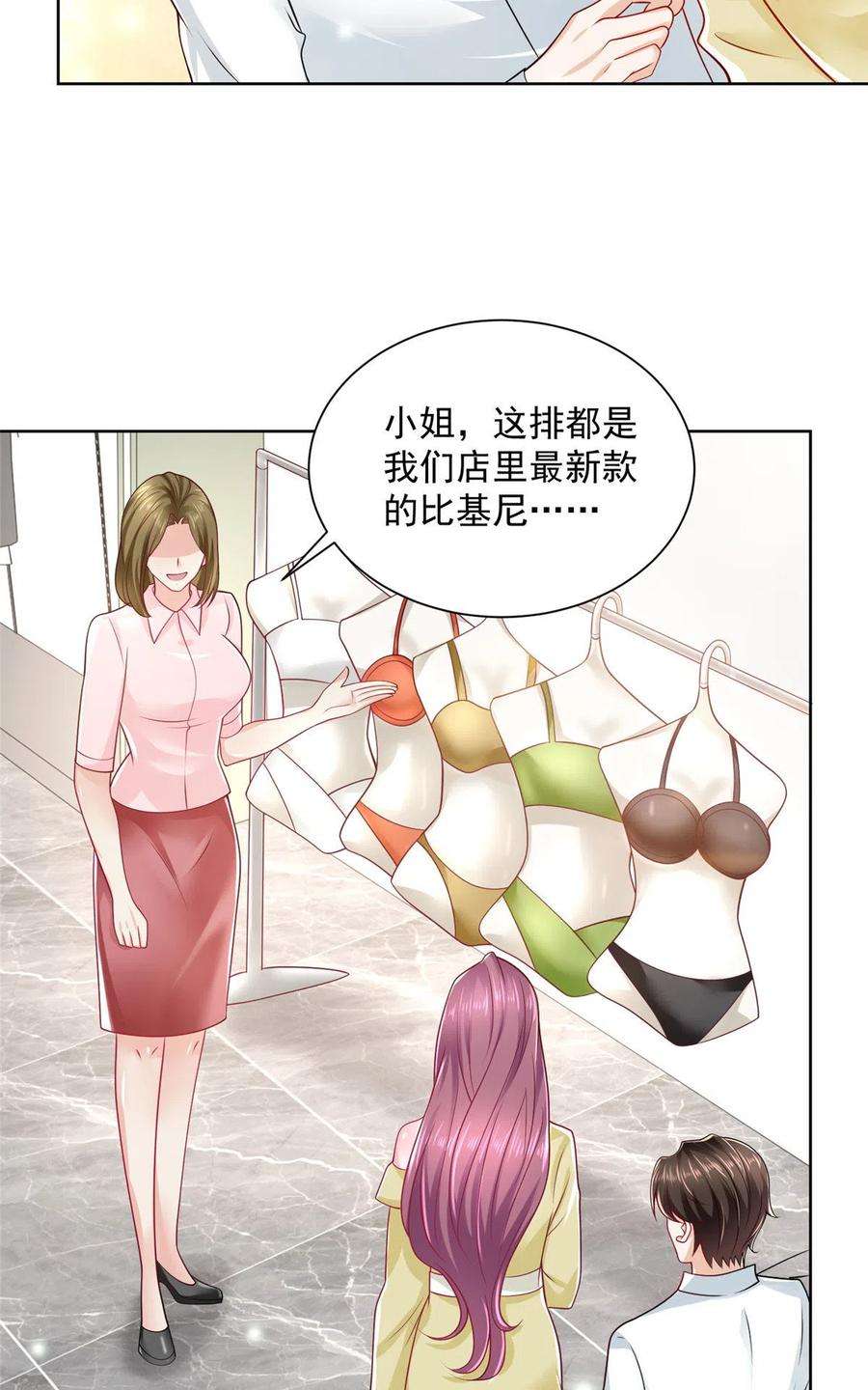摊牌了，我全职业系统！022 这才是适合你的