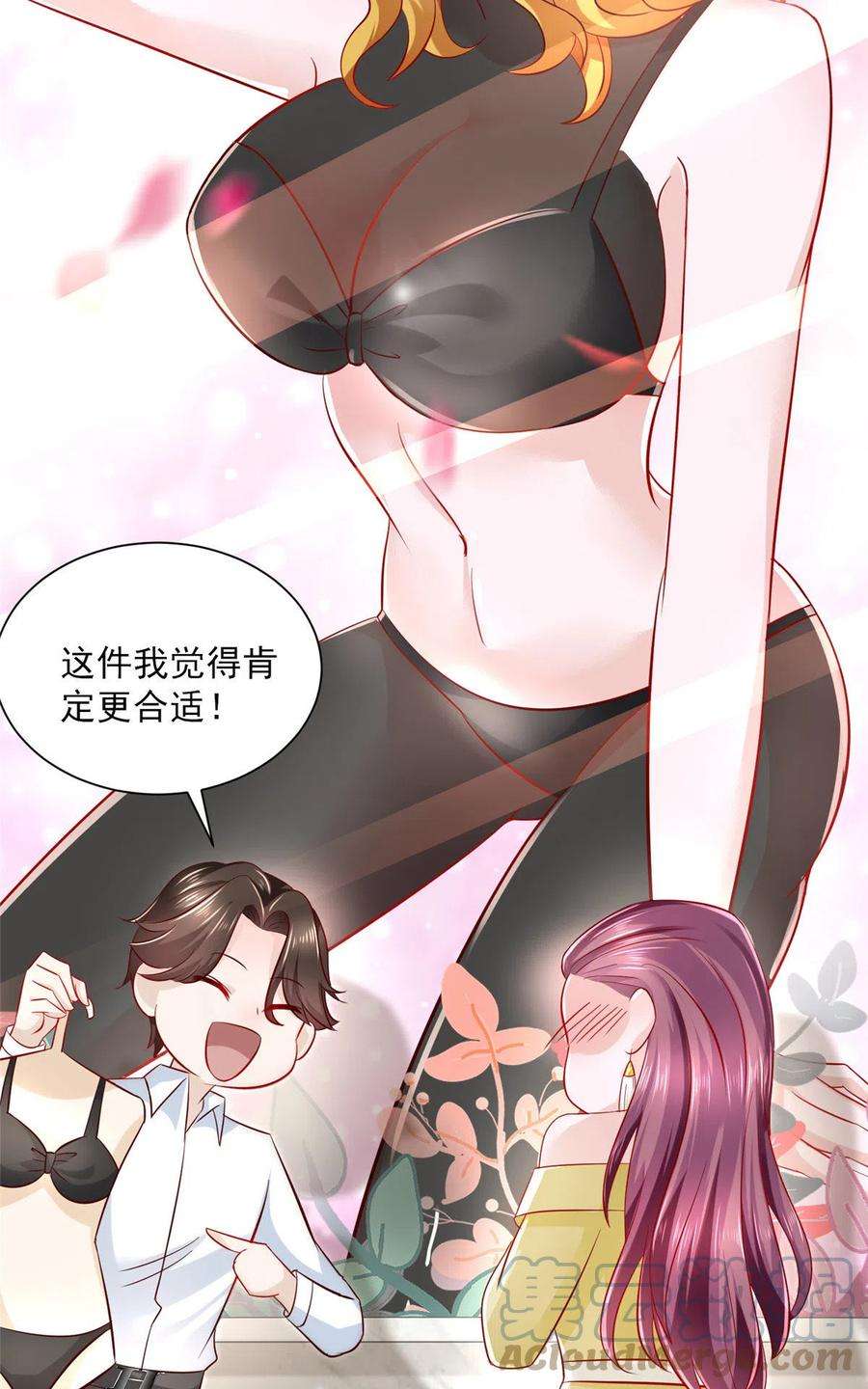 摊牌了，我全职业系统！022 这才是适合你的