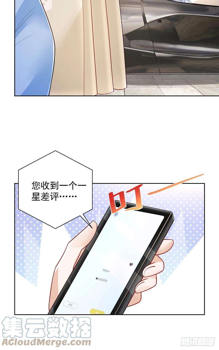 摊牌了，我全职业系统！022 这才是适合你的