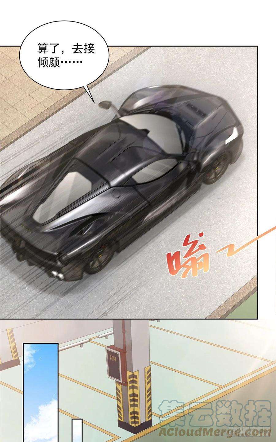 摊牌了，我全职业系统！022 这才是适合你的