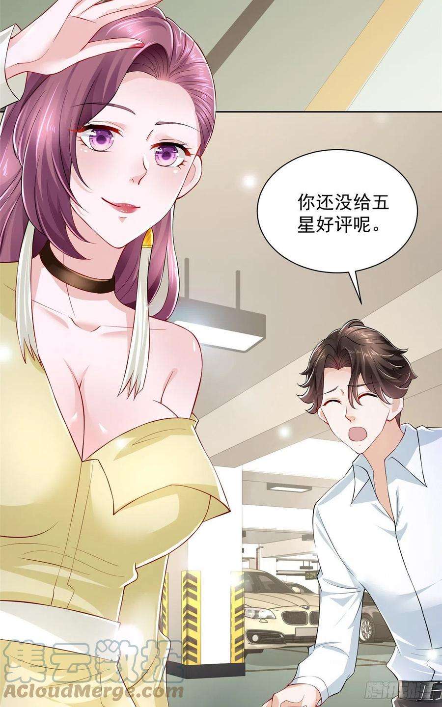 摊牌了，我全职业系统！022 这才是适合你的